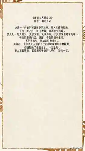 皇后养成计划手机版(皇后成长计划还能玩吗)插图4
