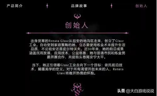 女警出装2022(2023女警1r秒人出装天赋)插图4