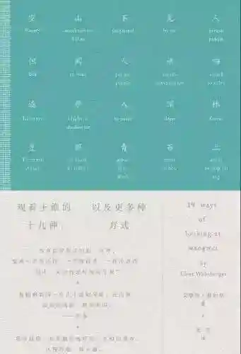 飞燕和越王阵容搭配(轻勇飞燕适合武将的排名)插图20