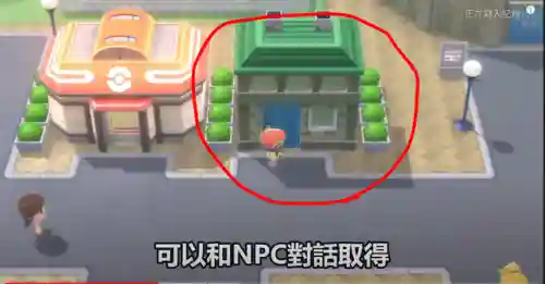 口袋妖怪钻石神兽(口袋妖怪钻石值得培养的精灵)插图8
