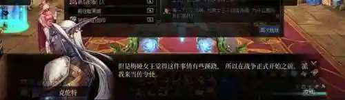 dnf魔女莉丝(dnf精灵之号角)插图20