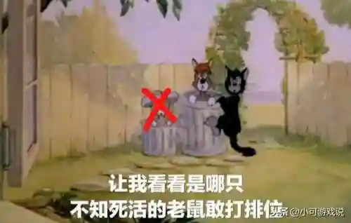 鼠皇车队阵容搭配(王者五排阵容推荐)插图1