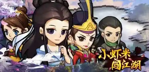 武侠卡牌类手游排行榜(金庸人物回合卡牌手游)插图1