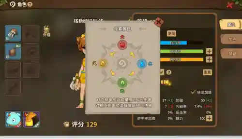 石器时代手游端(石器时代觉醒正版官网)插图2