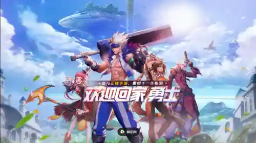 十大氪金手游排行榜(十大最烧钱游戏排行榜)插图6