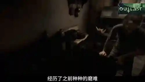 逃生1和逃生2哪个恐怖(逃生1还是逃生2好玩)插图3
