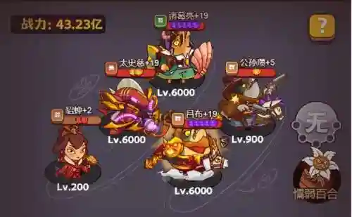 雨神赵云阵容搭配攻略(赵云三势完美阵容)插图6