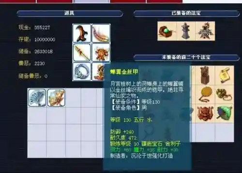 老虎破兽阵容搭配(大五虎战法搭配)插图1