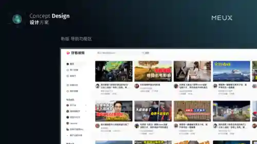 好看站手机版(好看站吉吉)插图9