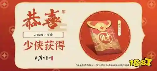 天涯明月刀手游新门派(天刀最新职业长生厉害么)插图2