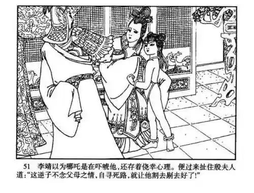 指尖取义阵容搭配大全(微信小游戏指尖无双最强阵容搭配)插图51