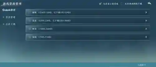 18183(18183手游网官方下载)插图12