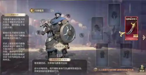 文明与征服阵容中期搭配(文明与征服平民最强阵容第一名)插图23