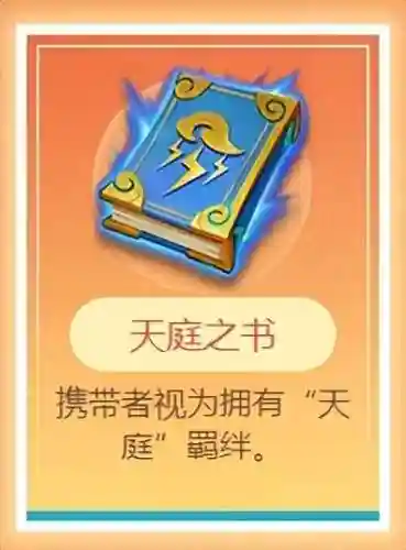 梦幻西游对弈阵容搭配(梦幻西游最强伙伴阵容)插图11