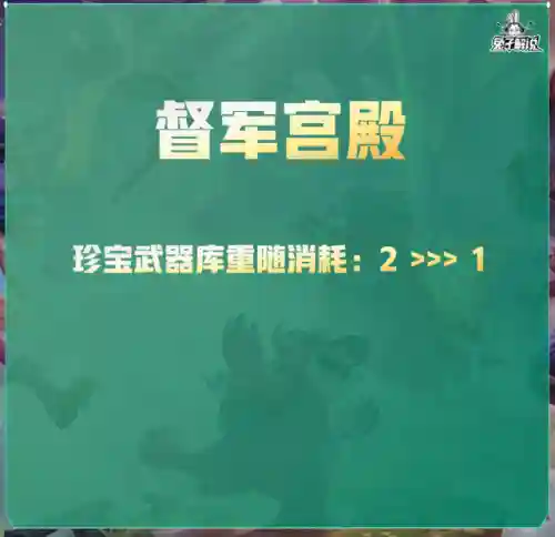 禁魔石森林阵容搭配图(永恒之森阵容搭配)插图8