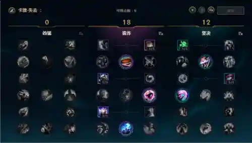 卡牌大师怎么玩(卡牌大师技能详解)插图2