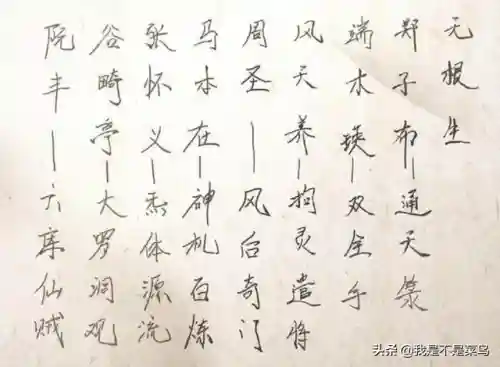 八灵能使阵容搭配(八重神子阵容)
