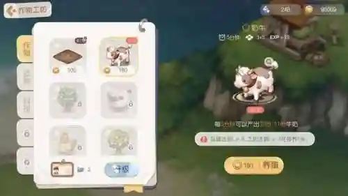 奥比岛小游戏(奥比岛网页版登录)插图3