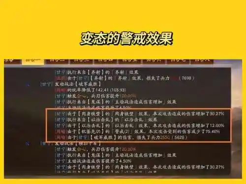 吕布荀彧阵容搭配图片(吕布太史慈最强阵容)插图1