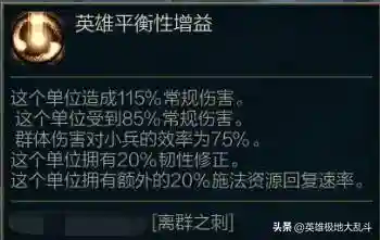 凯隐出装2023(凯隐出什么装备最强)插图2