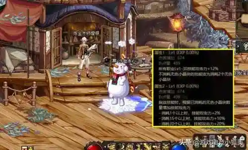 蓝拳110版本还能玩吗(110蓝拳走什么流派最好)插图1