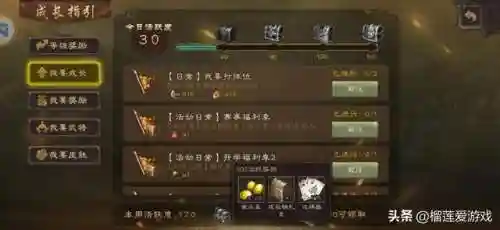 我爱记牌器(免费的记牌器软件下载)插图1
