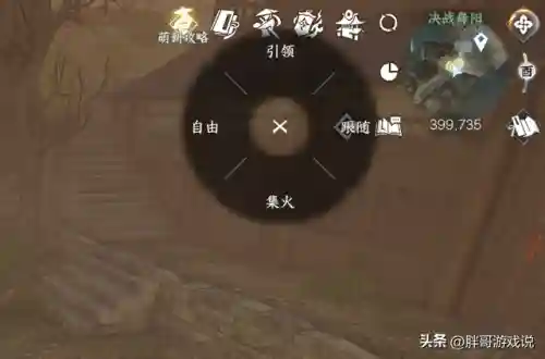 舞阳城人机阵容搭配(幻唐志竞技场最强阵容)插图2