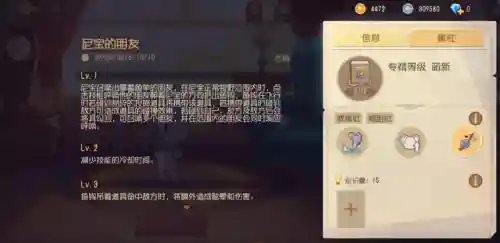 仙女猫咪阵容搭配推荐(猫咪大战争ex角色推荐)插图3 仙女猫咪阵容搭配推荐(猫咪大战争ex角色推荐)插图3