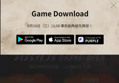 剑灵2手游什么时候公测(剑灵2手游官网下载)插图5
