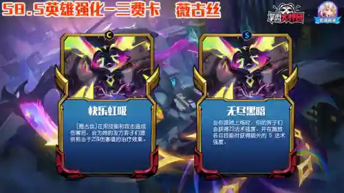 小怪物猎手阵容搭配(热血猎人平民最强阵容)插图9