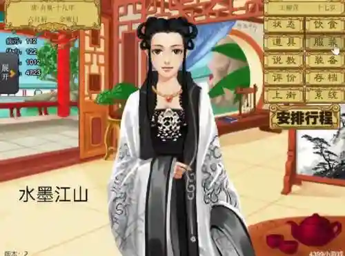 皇后养成计划游戏(皇后成长计划还能玩吗)插图37