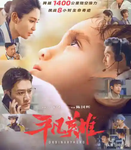 平凡英雄搭配什么阵容(平民大英雄角色介绍)