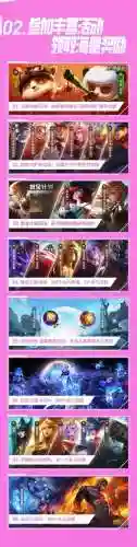 英雄联盟手游出装(lol手游出装基本常识)插图3