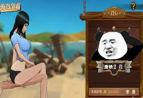 海岛争霸海军阵容搭配(海洋王国最强阵容搭配)