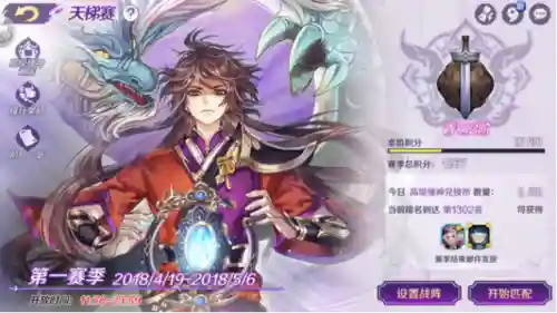 轮回诀新手阵容搭配(轮回诀手游)插图3