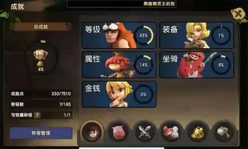石器时代最新开服(石器时代sf最新发布网站)插图3
