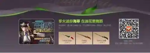 召唤神龙2(召唤神龙万宁版免广告下载)插图3