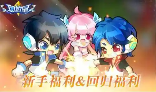 奥拉星十二神龙使(奥拉星龙皇辉斗)插图26
