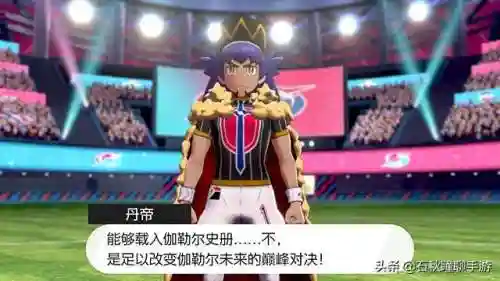 口袋妖怪白一周目攻略大全(白2一周目详细图文攻略)插图59