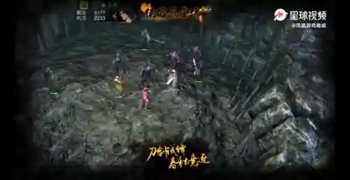 侠客风云传前传有手机版吗(侠客风云传前传移植版下载)插图10