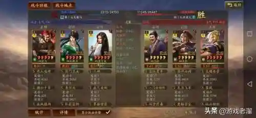 关银屏阵容搭配思路(三战关银屏t0阵容)插图16