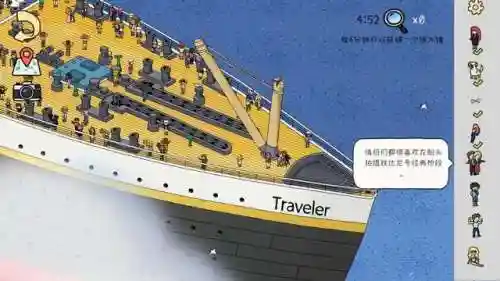 以前很火的一个找东西的游戏(一款在各个场景找东西的游戏)插图7