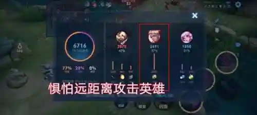 王者妲己阵容搭配(王者妲己怎么玩伤害高)插图12