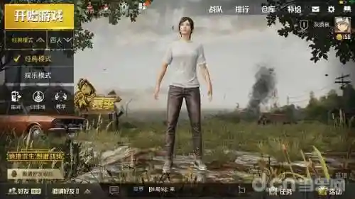 吃鸡绝地求生刺激战场(绝地求生手游电脑版下载)插图2