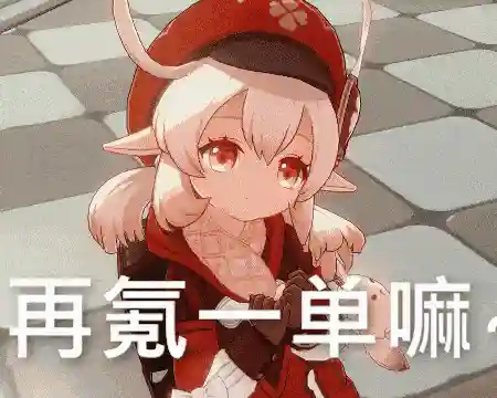 可以赚人民币的游戏(挣钱最快的游戏)插图7