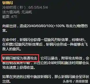 亚索最强符文天赋(2023亚索符文怎么加点)插图7