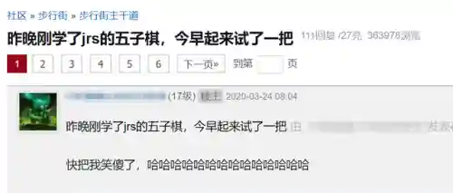 围棋必赢阵容搭配(围棋最厉害的阵法是什么)插图12