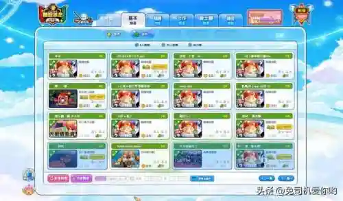 超级跑跑国服恢复运营(超级跑跑国服官网)插图2