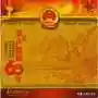 歌曲大全100首(抖音网红歌曲100首)插图55