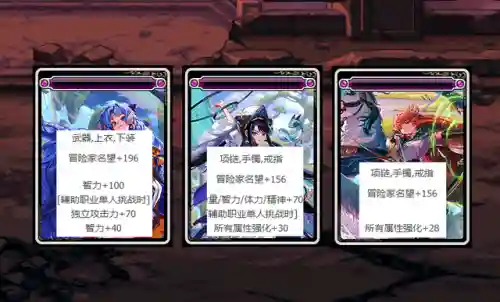 dnf体力宝珠大全(DNF2024宠物宝珠叫什么)插图4